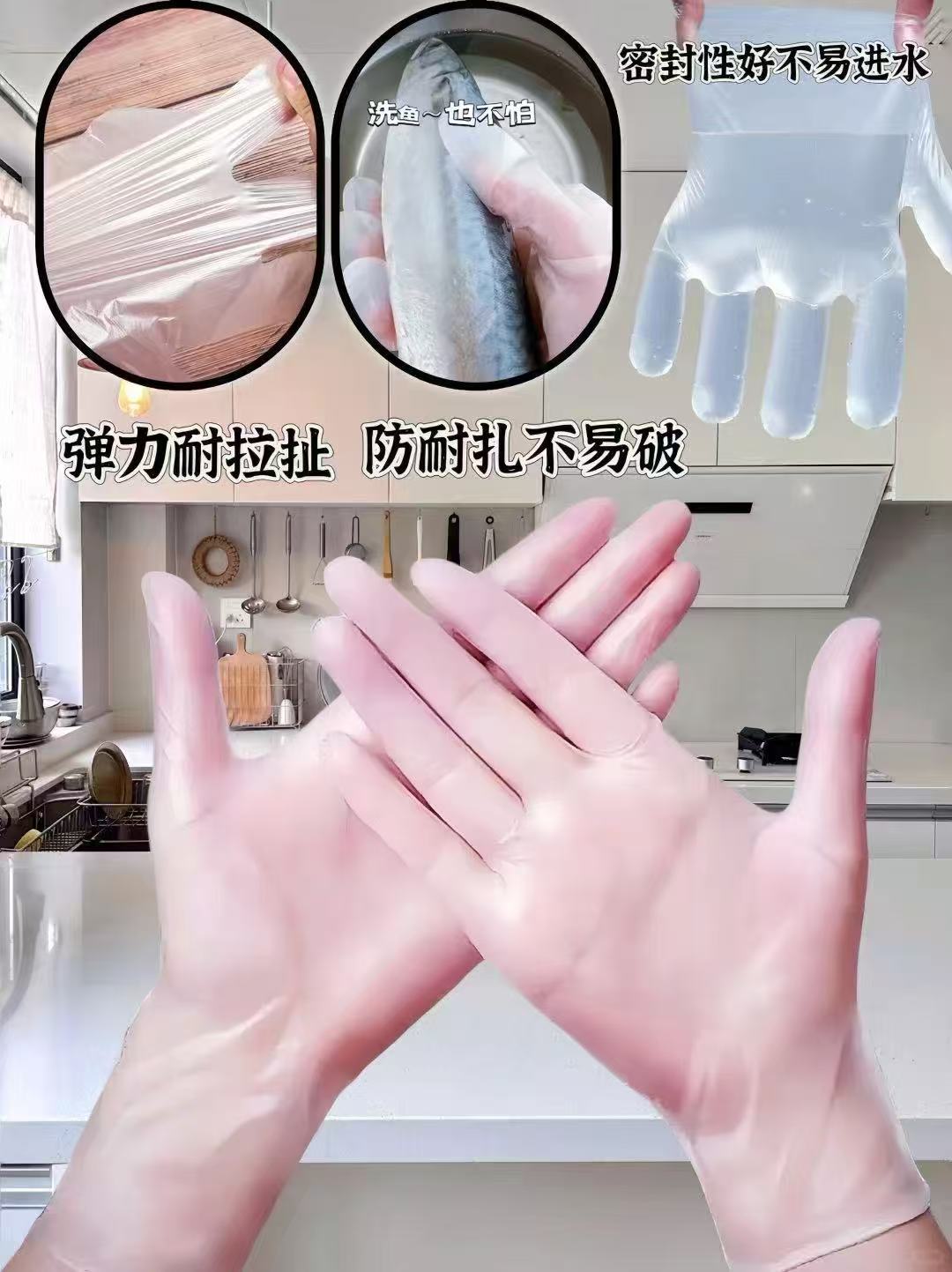 一次性TPE食品级手套3盒共300只 9.9元 - 线报酷 一次性TPE食品级手套3盒共300只 9.9元 - 线报酷