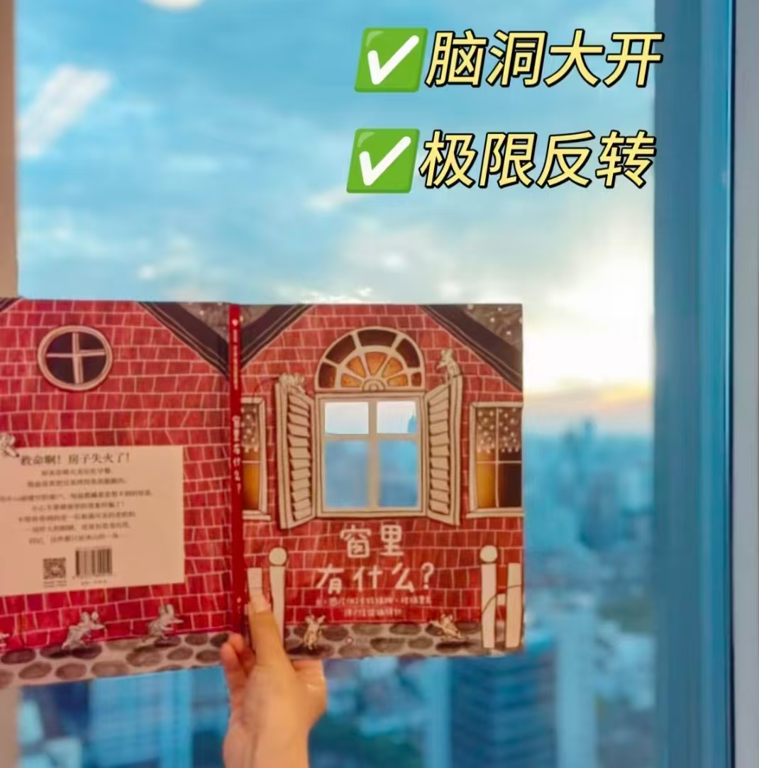 窗里有什么 28元 - 86线报
