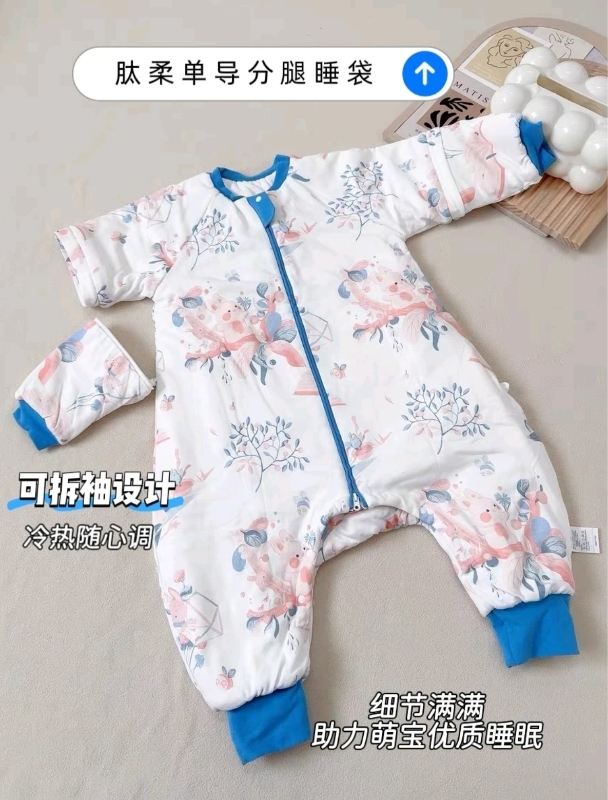 贝肽斯肽柔天竹感温款一体 106.9元，贝肽斯肽柔天竹感温款分腿 106.9元 - 86线报