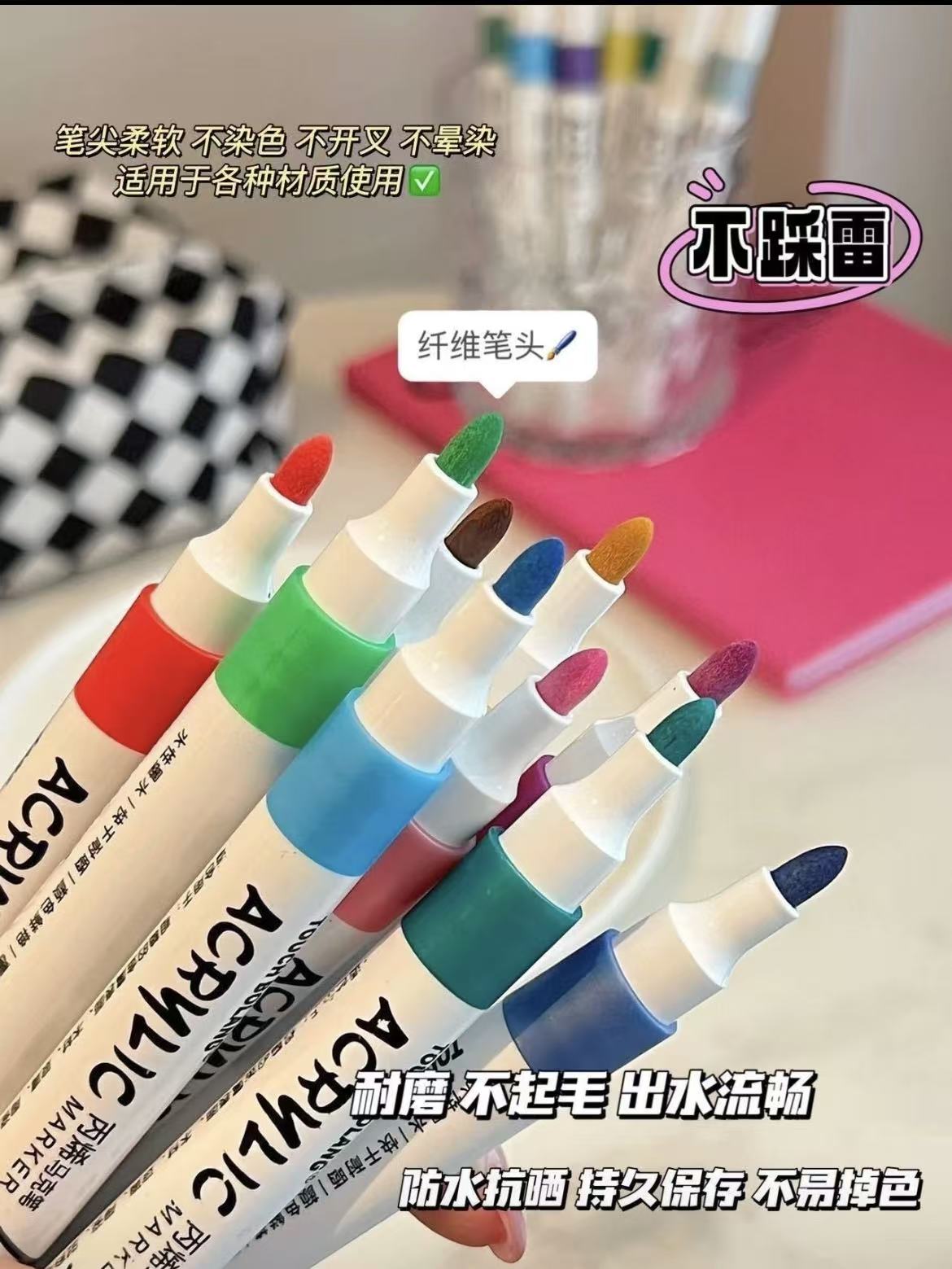童年日记丙烯马克笔24色 7.99元 - 线报酷