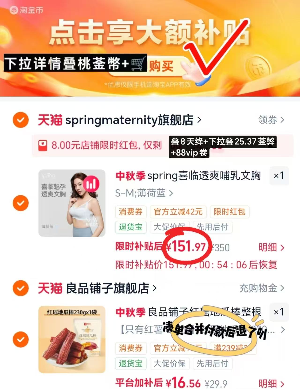 spring喜临孕妇哺R内衣 151.9元 - 86线报