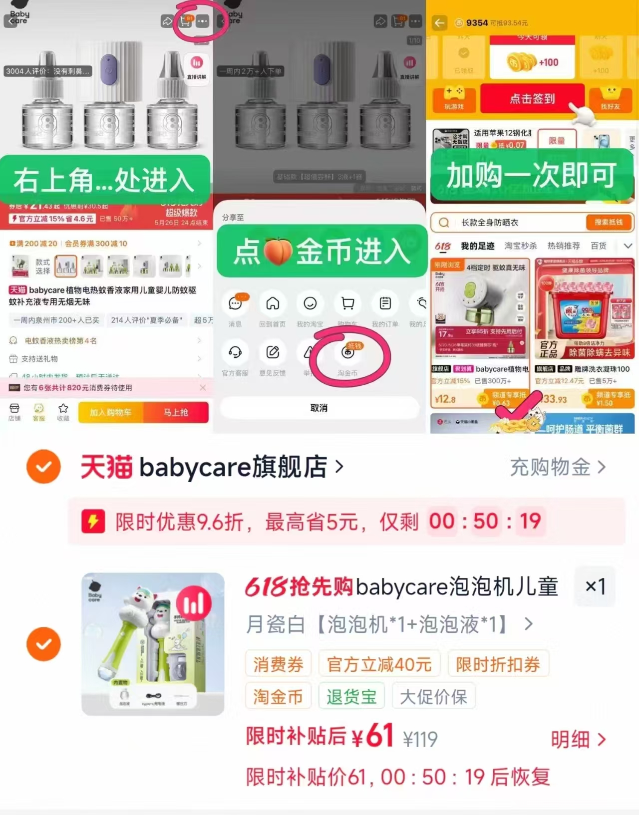 泡泡机*1+泡泡液*1 21元 - 线报酷 泡泡机*1+泡泡液*1 21元 - 线报酷