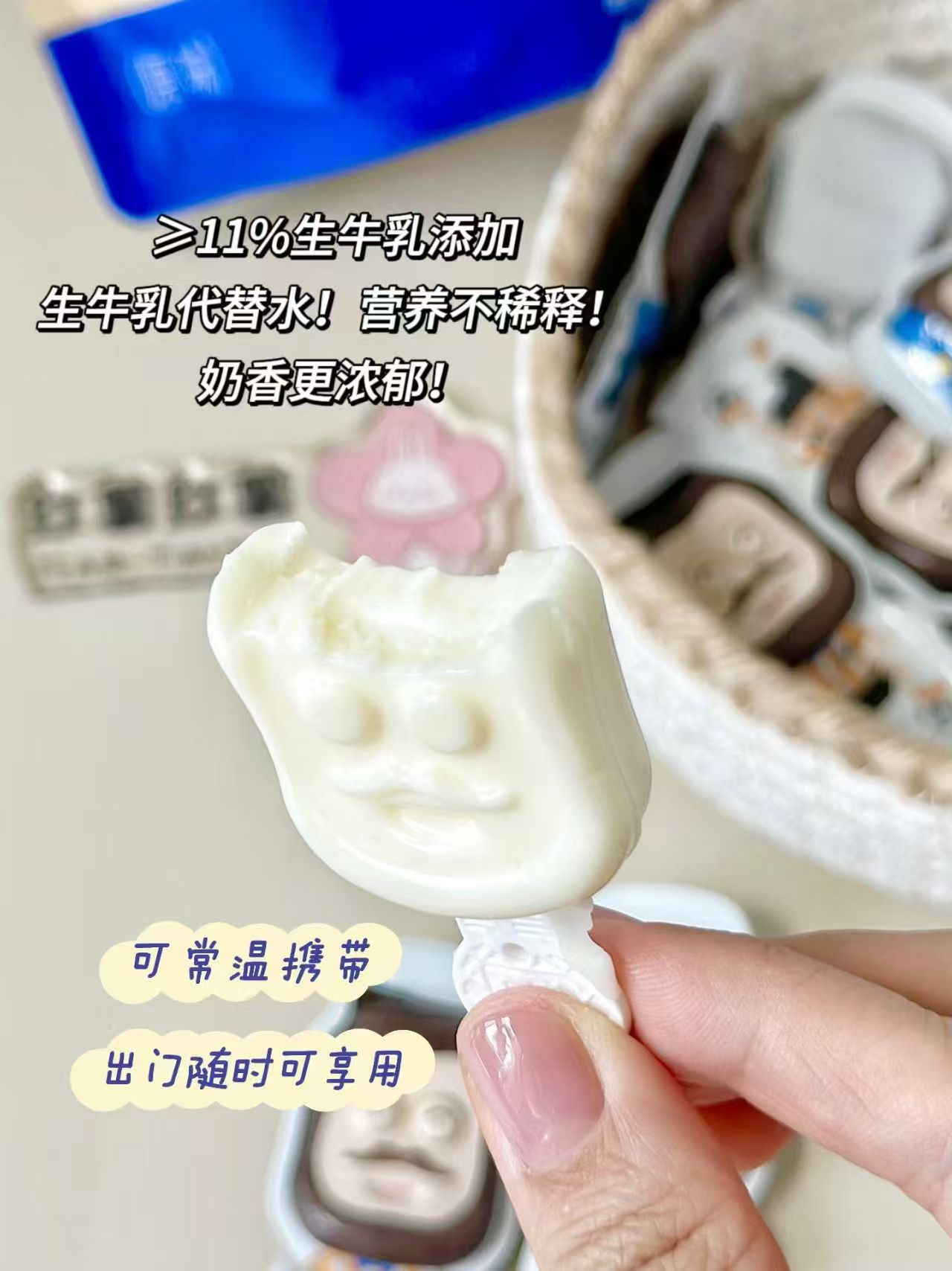 奶酪博士高鈣奶酪棒拍1发50支 43.9元 - 线报酷