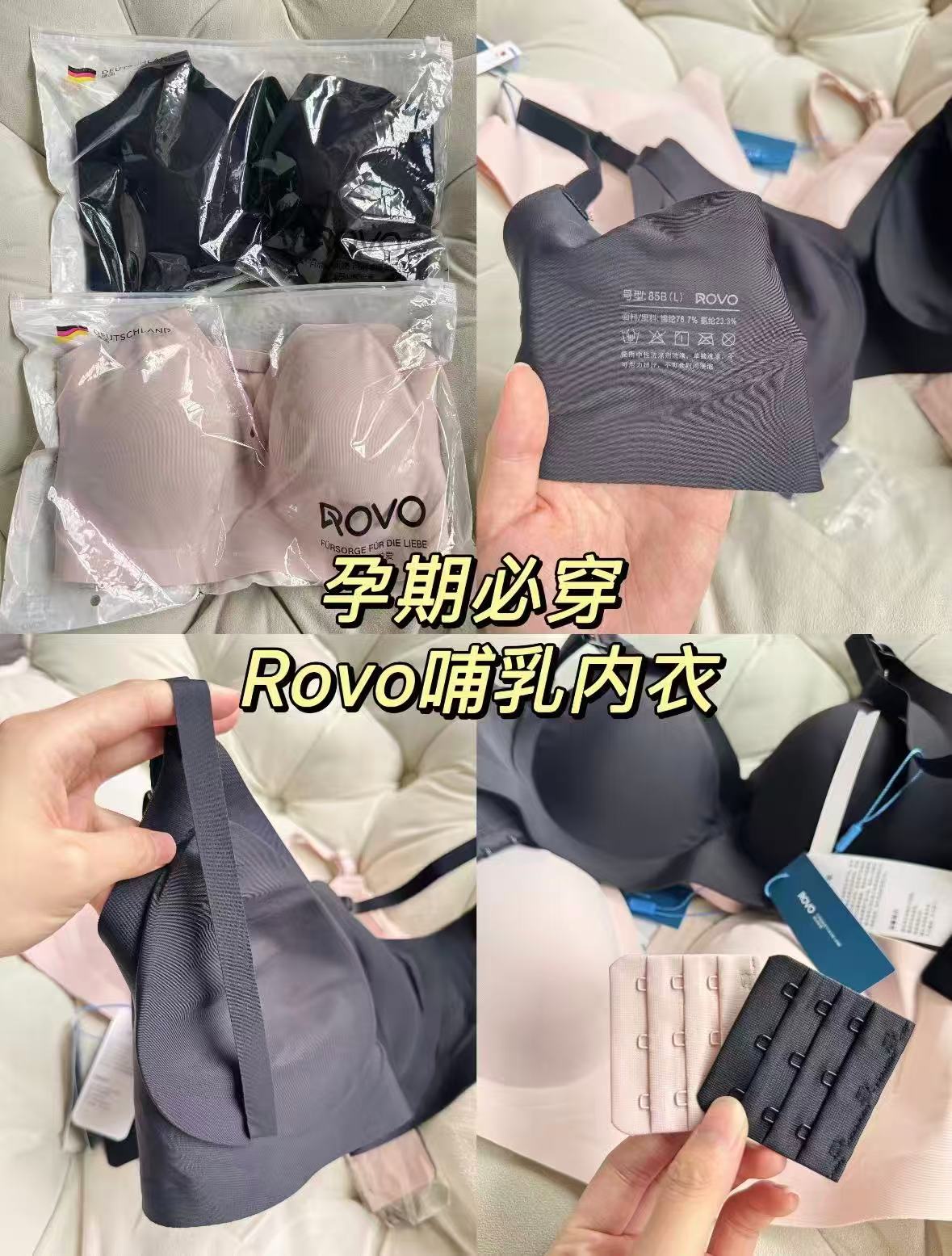 ROVO孕妇哺乳内衣拍2件 59元 - 86线报