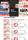 HUGGIES/好奇 成长裤 NB-2XL 婴儿尿不湿 图片 1