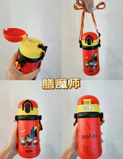 膳魔师保温杯联名款400ml 89元 - 86线报