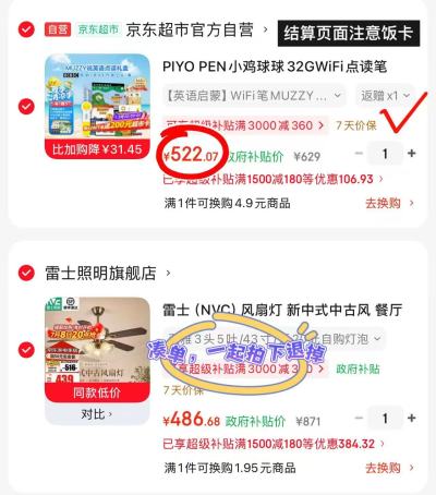 小鸡球球说英语点读套装32G禮盒 322元 - 86线报 小鸡球球说英语点读套装32G禮盒 322元 - 86线报