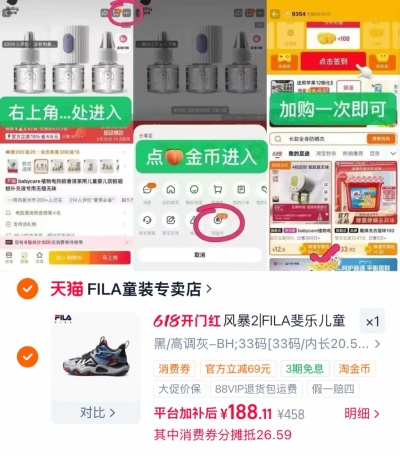 斐乐风暴2儿童篮球鞋 188元 - 线报酷