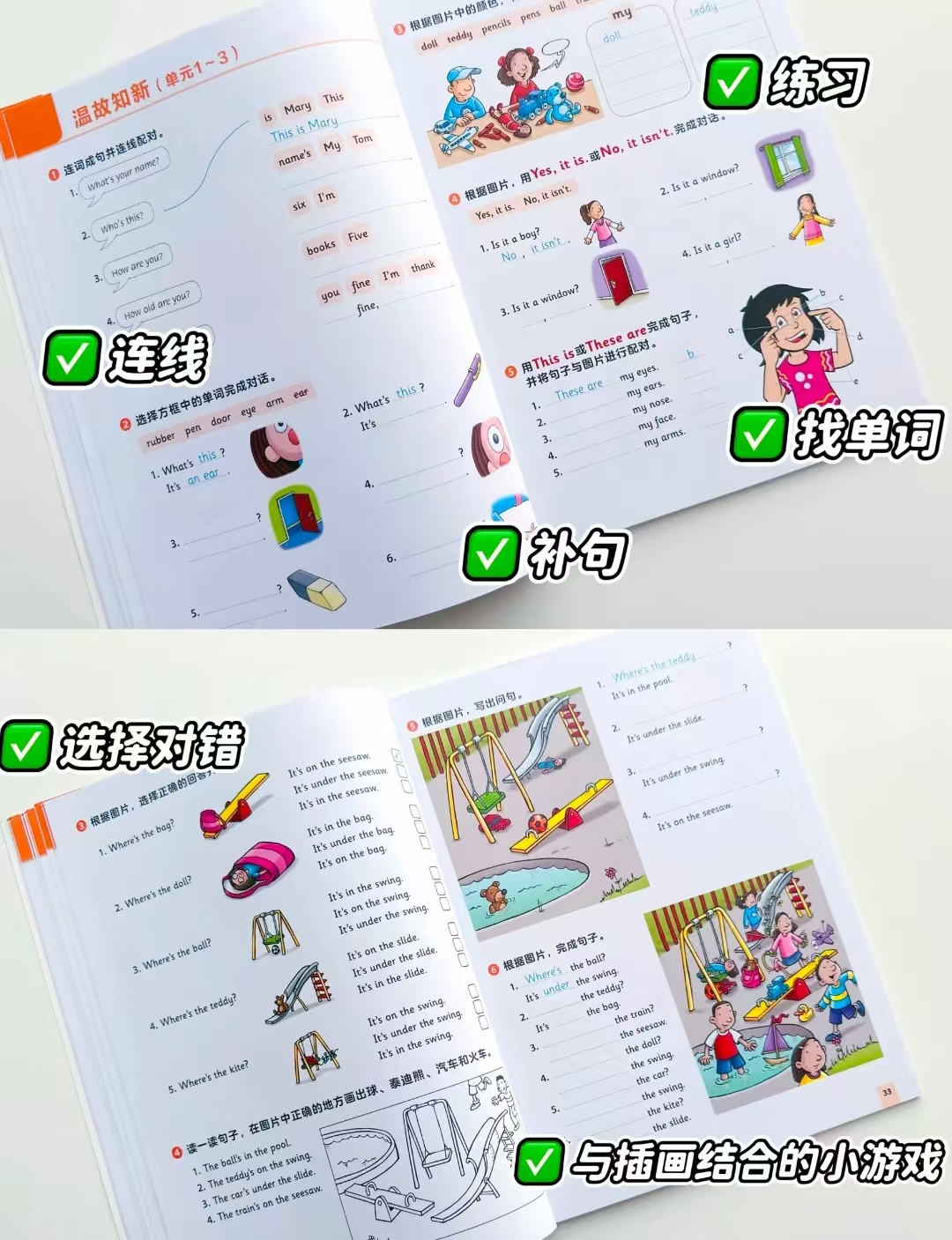 牛津英语语法零基础全6册附90节课程8张思维导图 158.4元 - 86线报