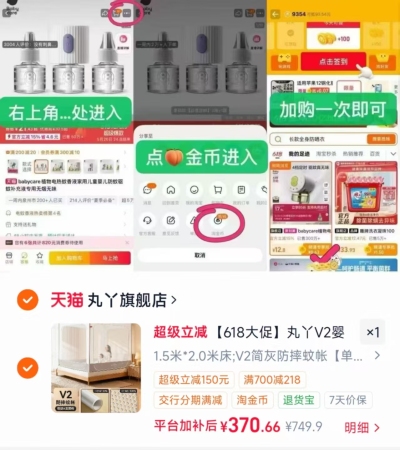 丸丫婴儿V2防摔蚊帐 370.6元,吾岛酸奶无蔗糖80g组合16杯 3.5元 - 86线报 丸丫婴儿V2防摔蚊帐 370.6元,吾岛酸奶无蔗糖80g组合16杯 3.5元 - 86线报