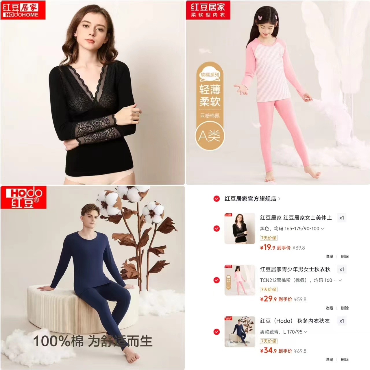 罗蒙多款秋冬外套 59元，鸿星尔克短袖T恤女 28.5元，鸿星尔克防波水3.0羽绒服 299元 - 86线报