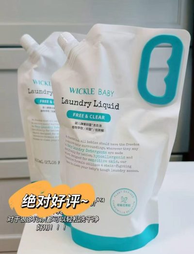 Wickle洗衣液补充装800ml*2袋 39.9元 - 86线报
