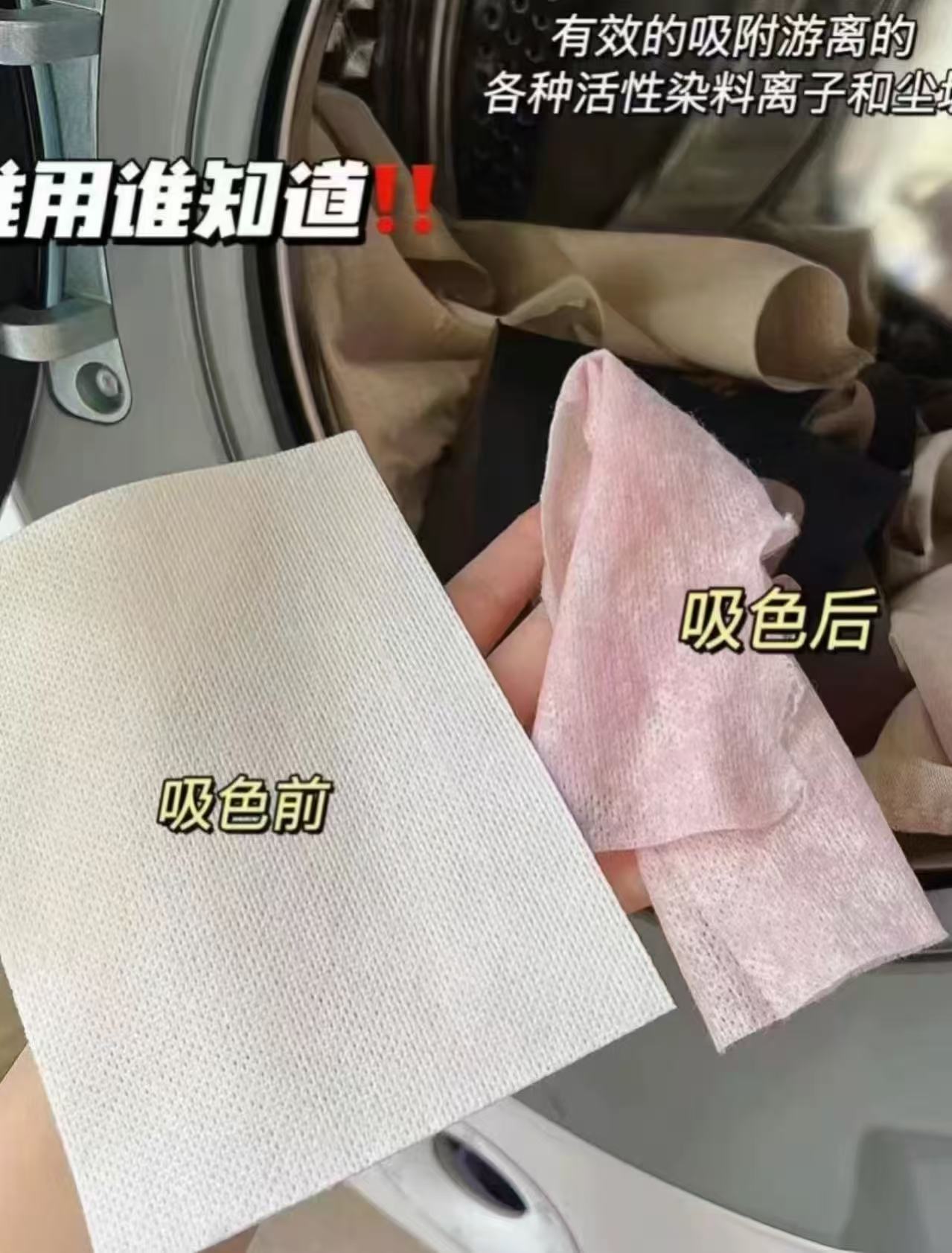优沃防串色吸色片100片2盒装 19.9元 - 86线报