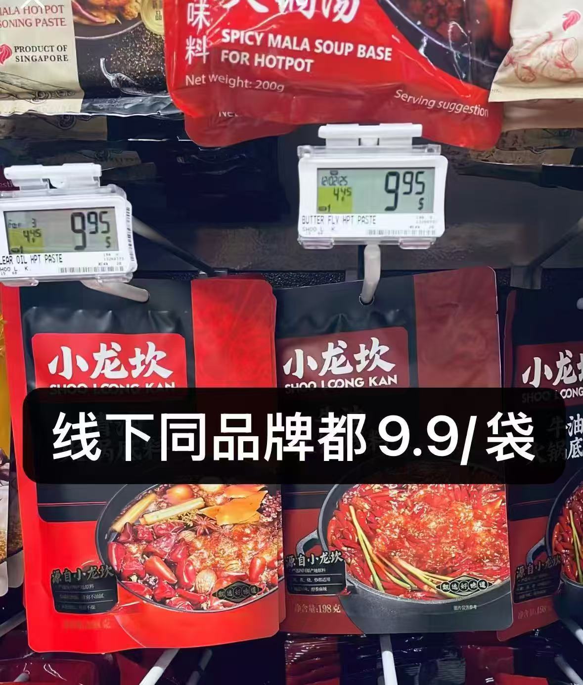 小龙坎烧菜火锅料拍10件 14元，瑷尔博士益生菌面膜下单赠2片到手12片 27元 - 86线报