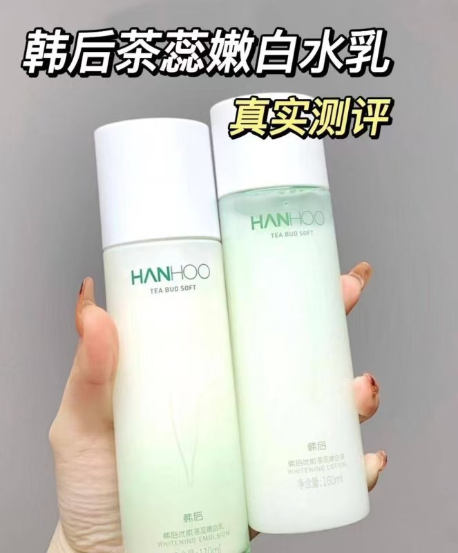 韩后茶蕊水乳组合 34.4元 - 线报酷