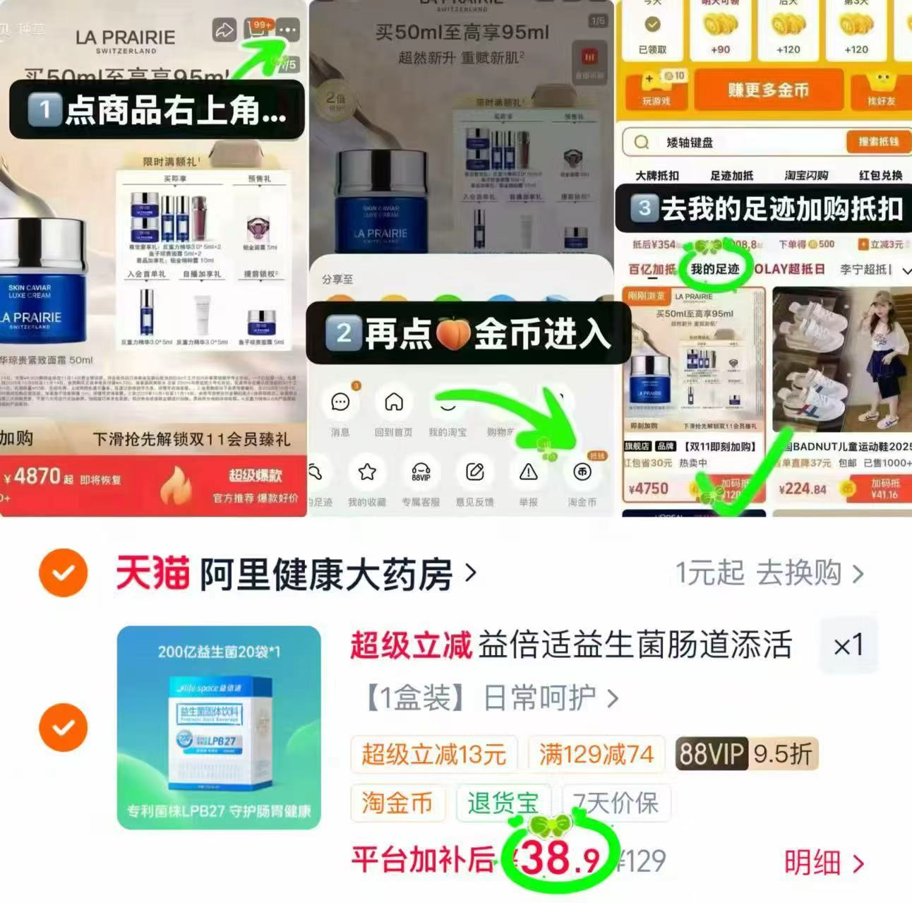 Lifespace益倍适益生菌20条 38.9元 - 86线报 Lifespace益倍适益生菌20条 38.9元 - 86线报
