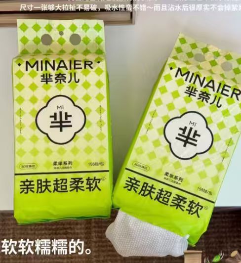 芈奈儿宝格绿悬挂洗脸巾拍1发2提 17元 - 折送网 芈奈儿宝格绿悬挂洗脸巾拍1发2提 17元 - 折送网