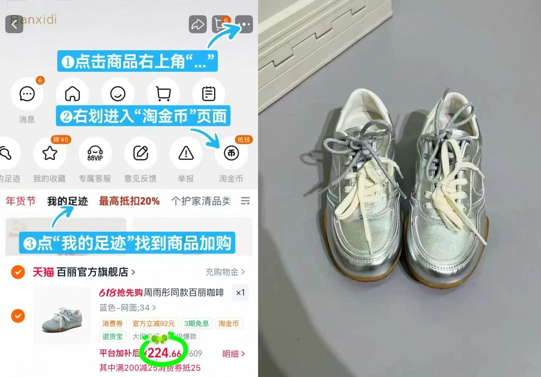 百丽复古软底浅口单鞋 191.9元,百丽复古芭蕾德训鞋 224.6元 - 线报酷 百丽复古软底浅口单鞋 191.9元,百丽复古芭蕾德训鞋 224.6元 - 线报酷