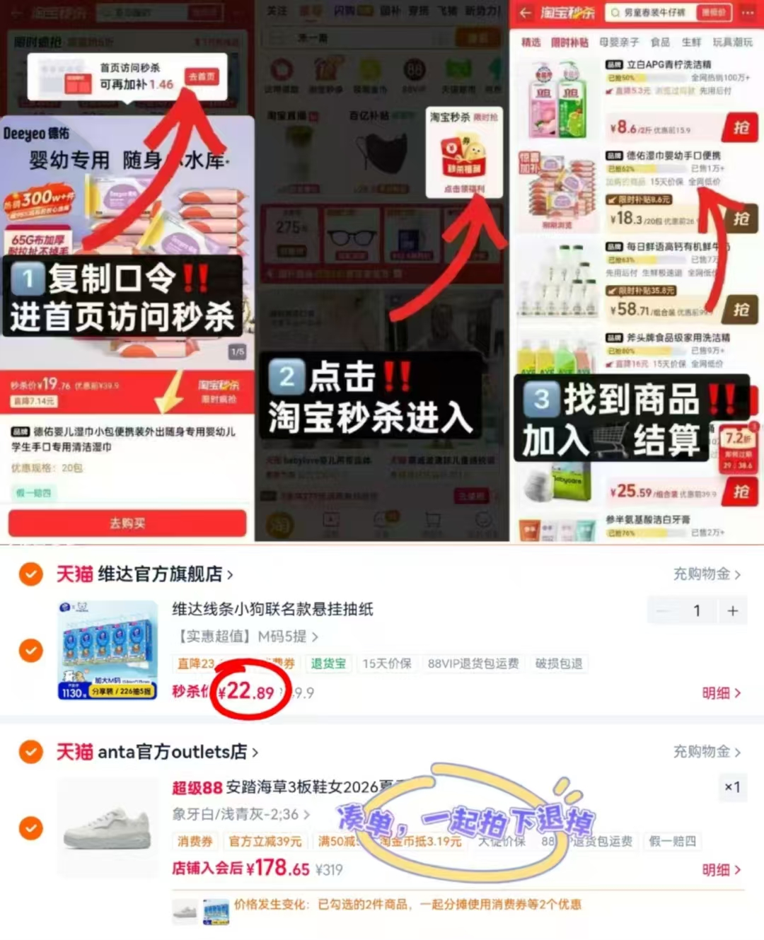 维达线条小狗悬挂式抽纸226抽*5提 22.8元 - 线报酷