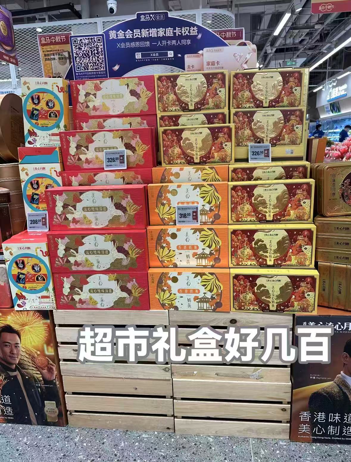 三全月饼礼盒520g 8饼6味组合高级质感礼盒 39.9元 - 折送网