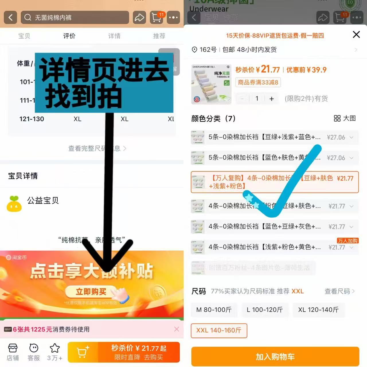 蕉下男士净菌户外内裤拍1发5条 6.6元/条,黛尔佳人女纯棉内裤4条装 5.5元/条 - 线报酷 蕉下男士净菌户外内裤拍1发5条 6.6元/条,黛尔佳人女纯棉内裤4条装 5.5元/条 - 线报酷