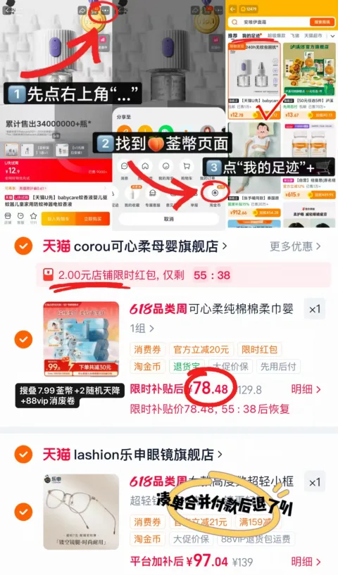 LASHION/乐申 纯钛茶色近视眼镜框 小尺寸 可配度数 图片 2