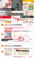 线报图片