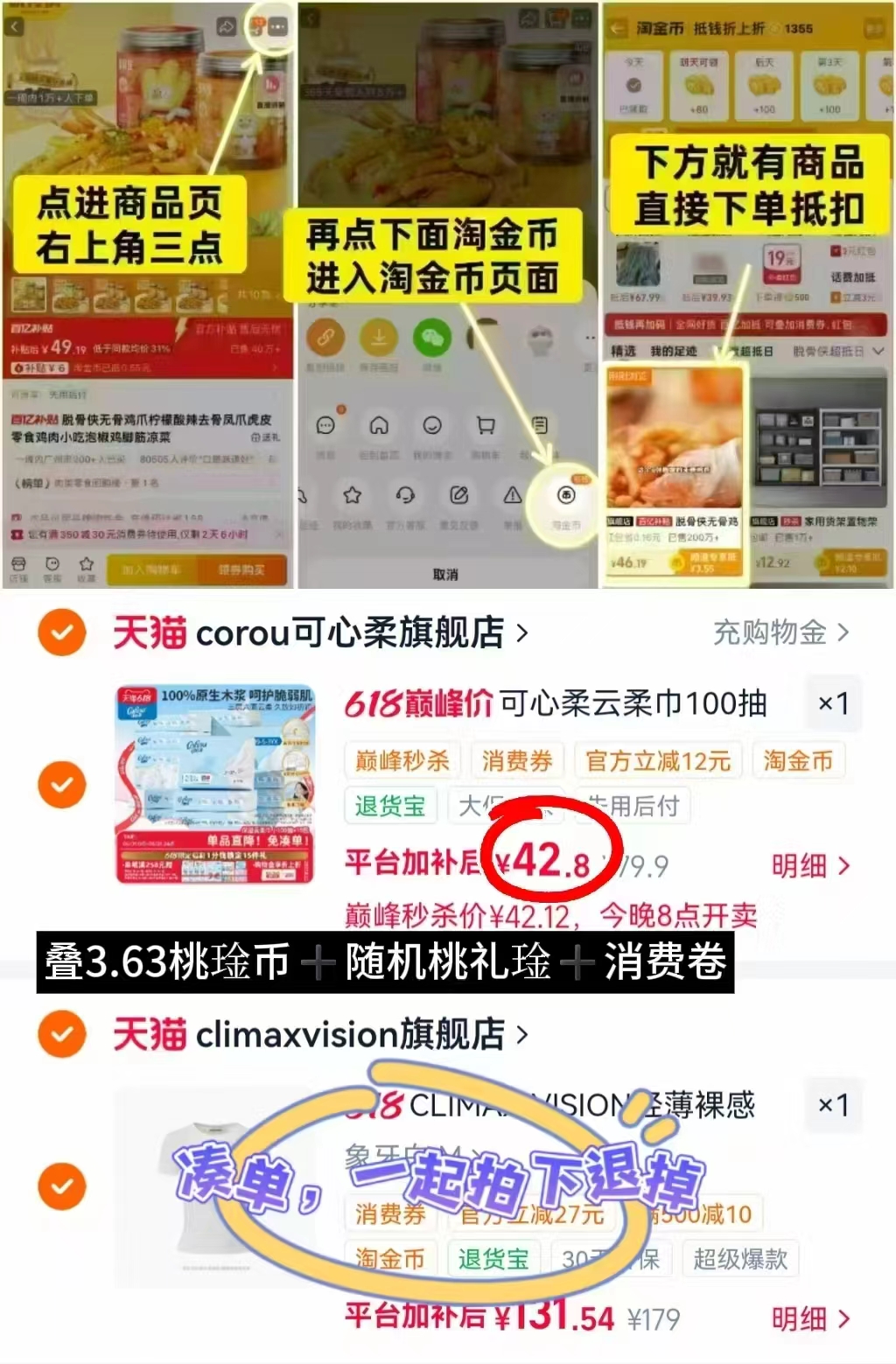可心柔婴儿云柔巾拍1发15共符 42.8元 - 线报酷