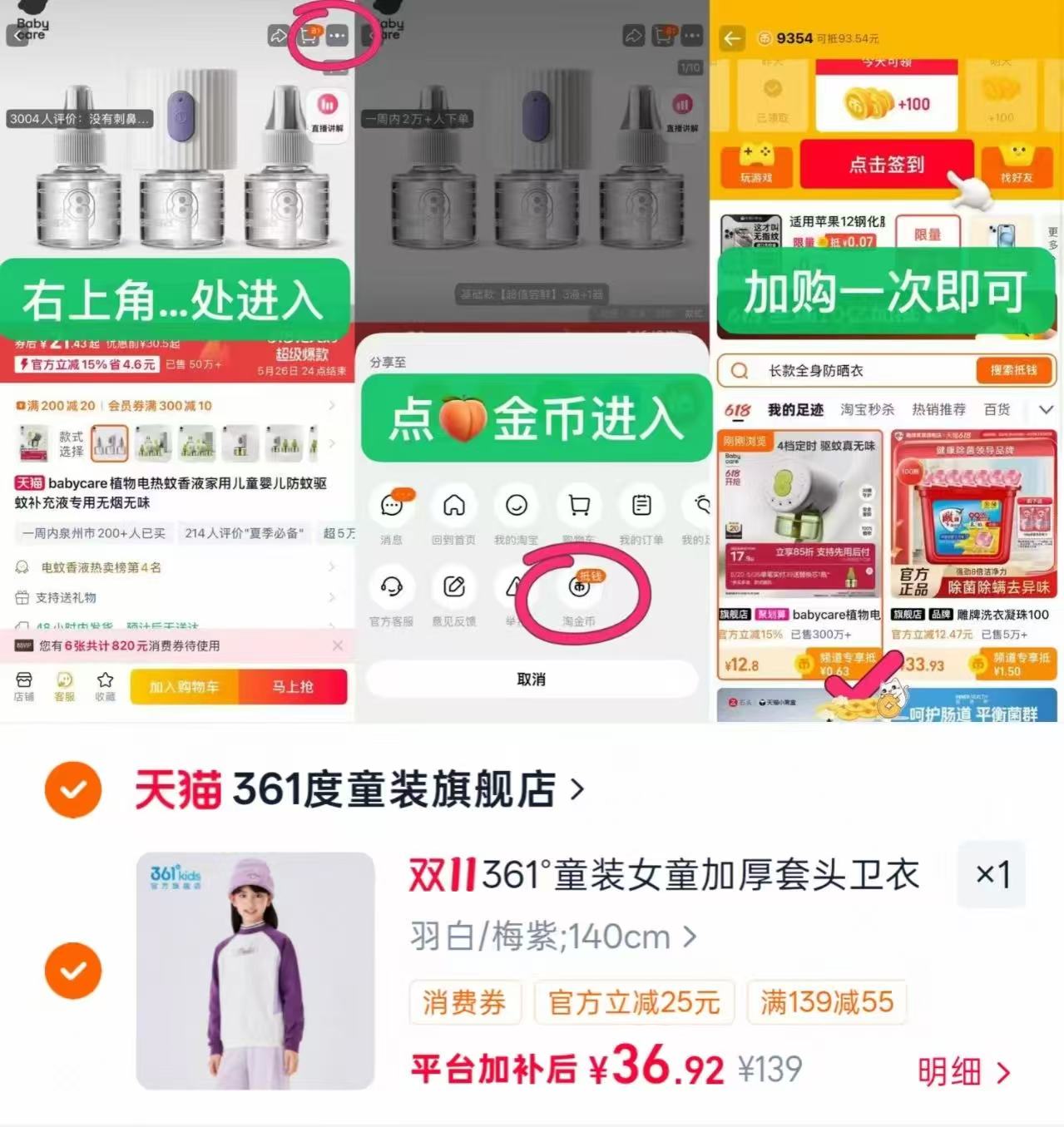 361度男童运动鞋夏季新款网面透气篮球鞋 57元 - 线报酷 361度男童运动鞋夏季新款网面透气篮球鞋 57元 - 线报酷