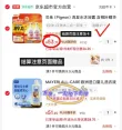 线报图片