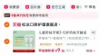 线报图片