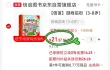 线报图片