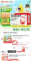 线报图片