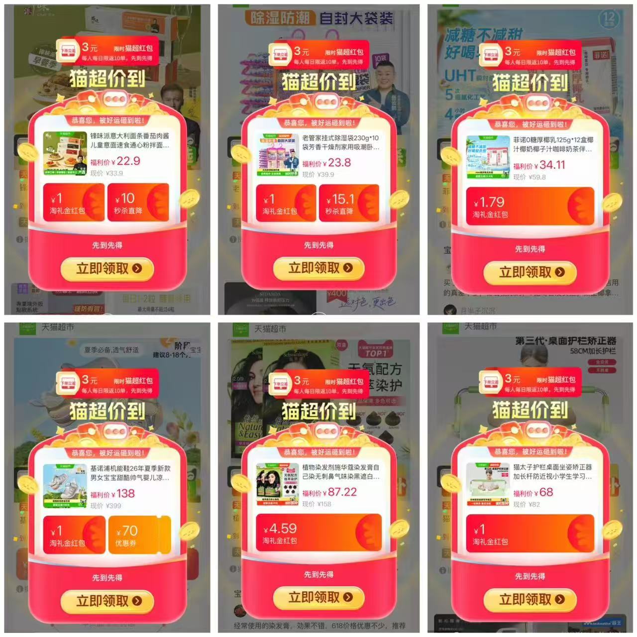 农心经典辣白菜泡面5包 18.7元，锋味派意大利面1盒 21.7元 - 86线报