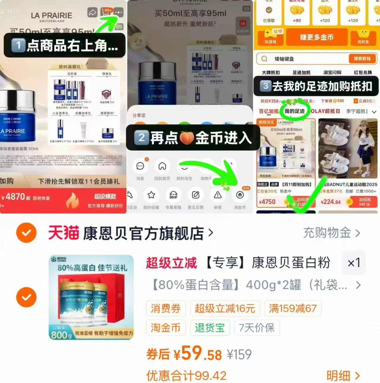 康恩贝乳清蛋白fen400g 2罐装 29元 - 86线报