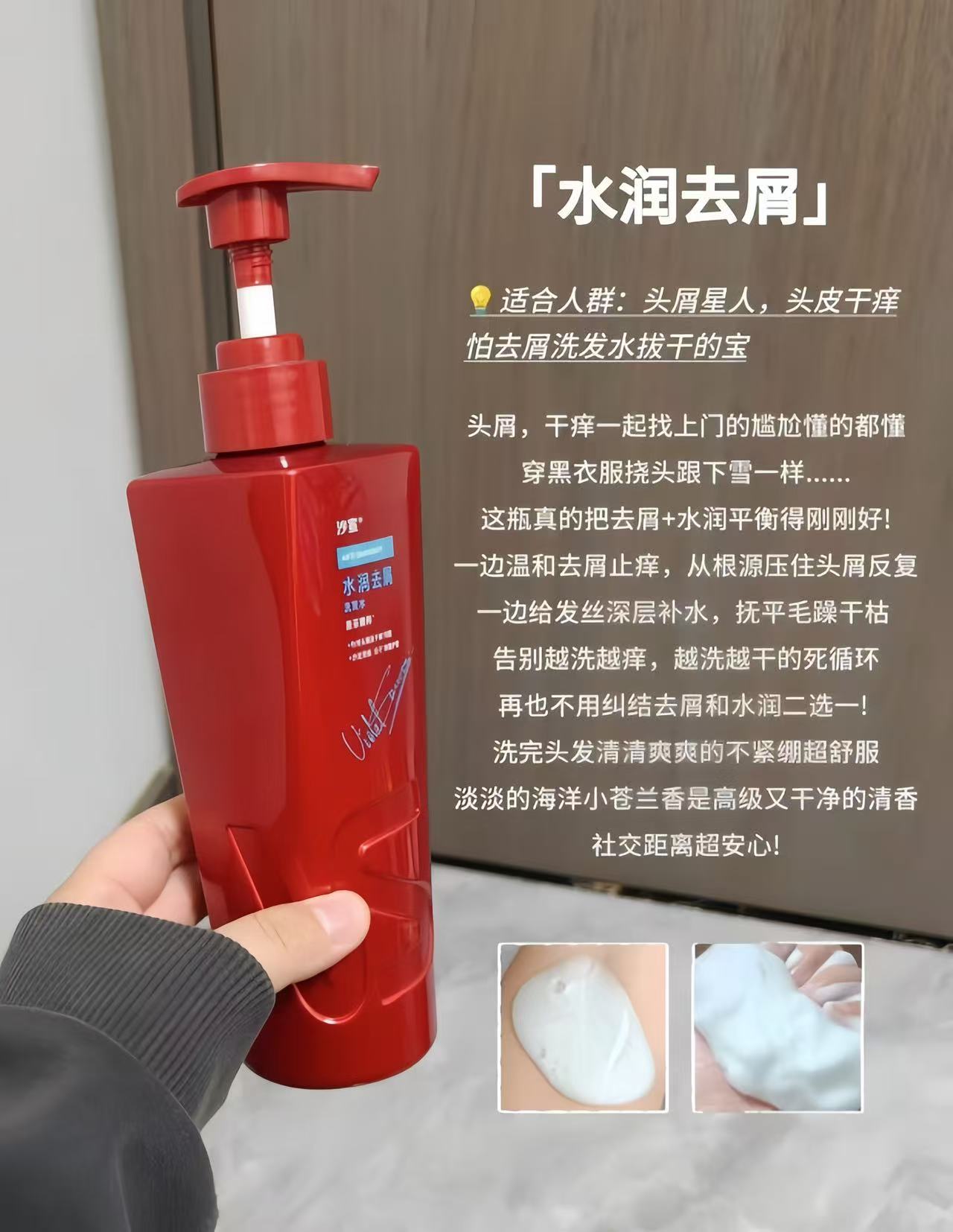 沙宣蓬蓬瓶洗发水310g 33元 - 86线报 沙宣蓬蓬瓶洗发水310g 33元 - 86线报