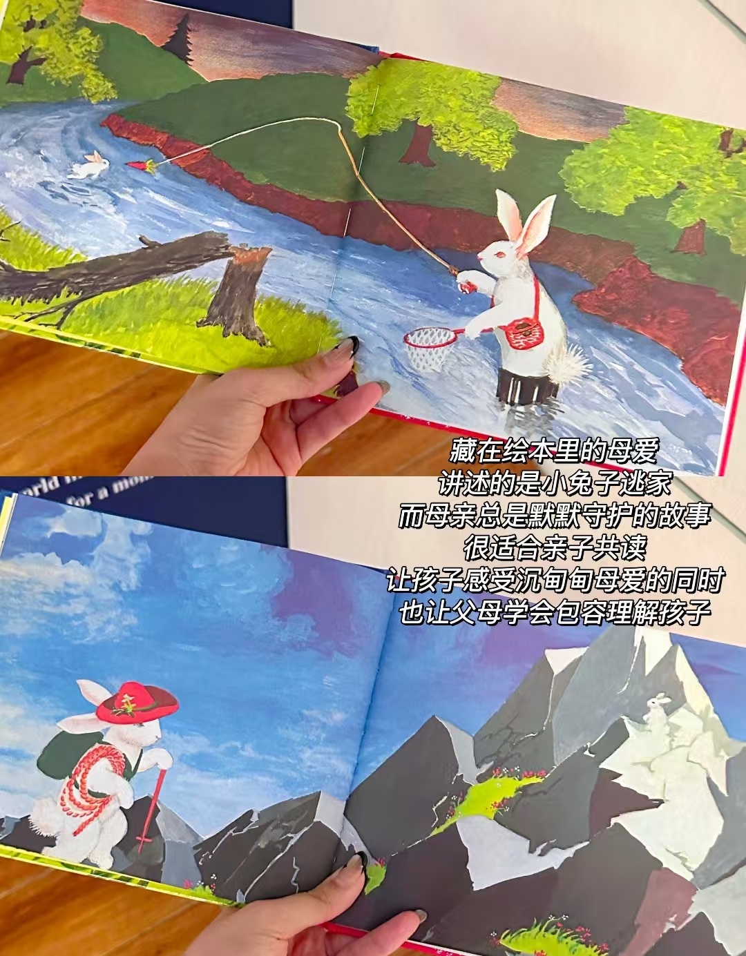 文轩清华附小推荐一二年级课外书阅读必读绘本6册 12元/册 - 线报酷
