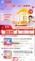 线报图片