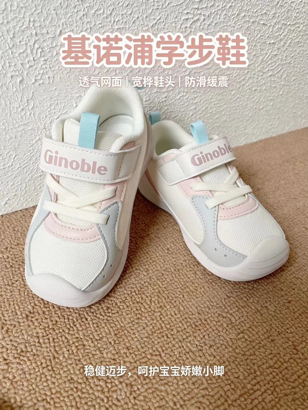 基诺浦春秋新款机能鞋 187.7元 - 86线报