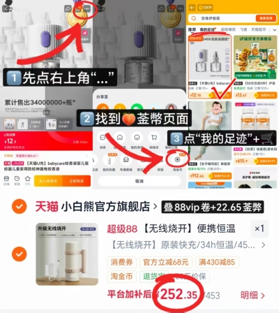 小白熊便携式调奶器520ml 252.3元 - 86线报 小白熊便携式调奶器520ml 252.3元 - 86线报