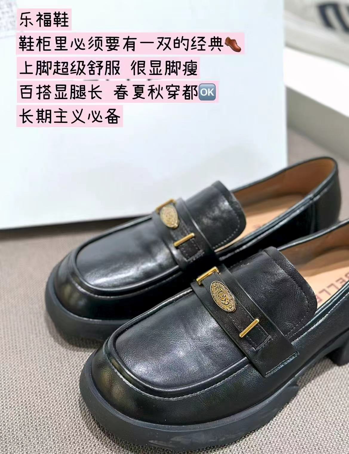 百丽元厚底新款乐福鞋 212.6元 - 86线报
