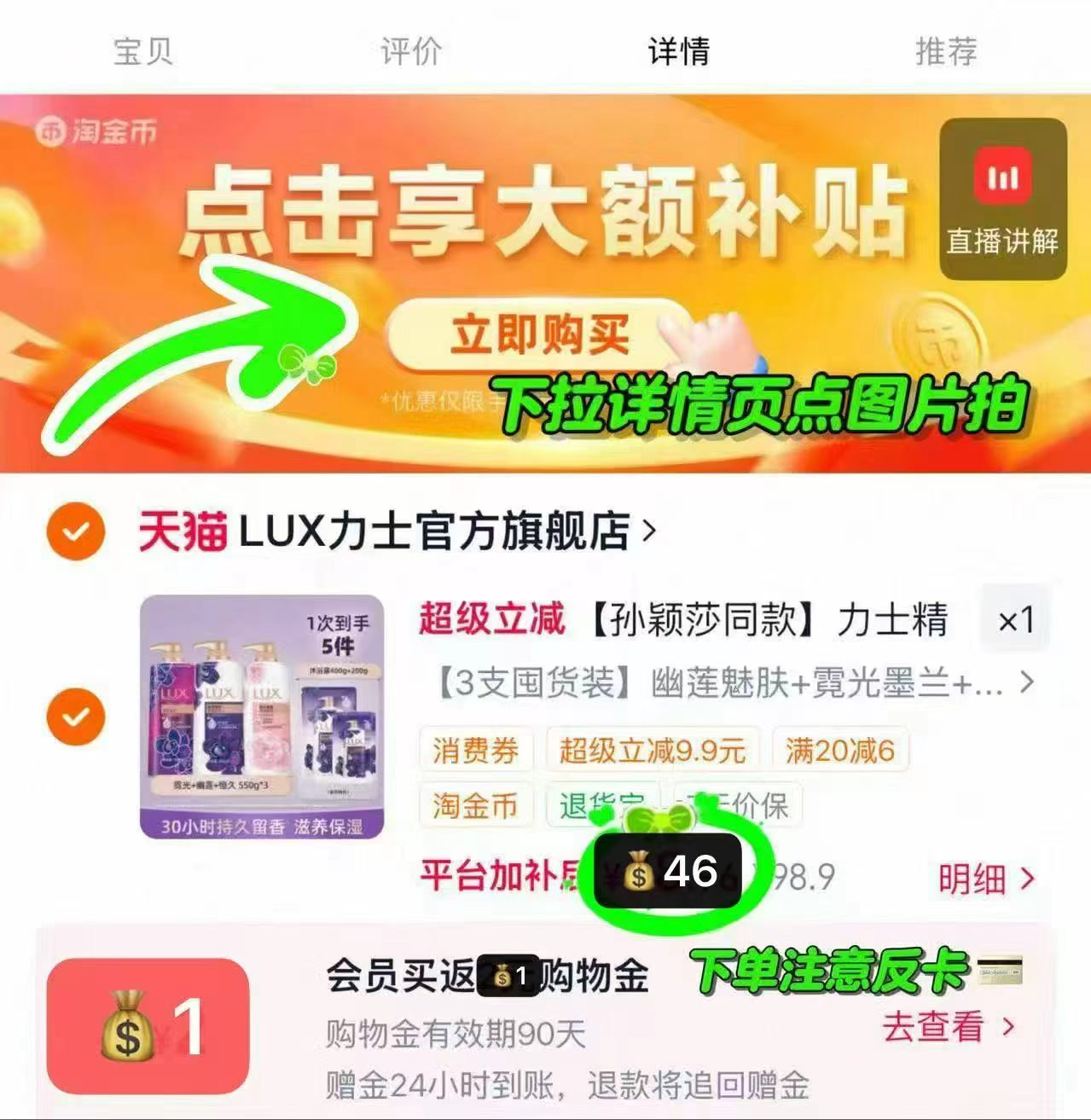 力士精油香氛沐浴露组合550g*3+400g+200g 赠毛巾1条 46元 - 86线报 力士精油香氛沐浴露组合550g*3+400g+200g 赠毛巾1条 46元 - 86线报