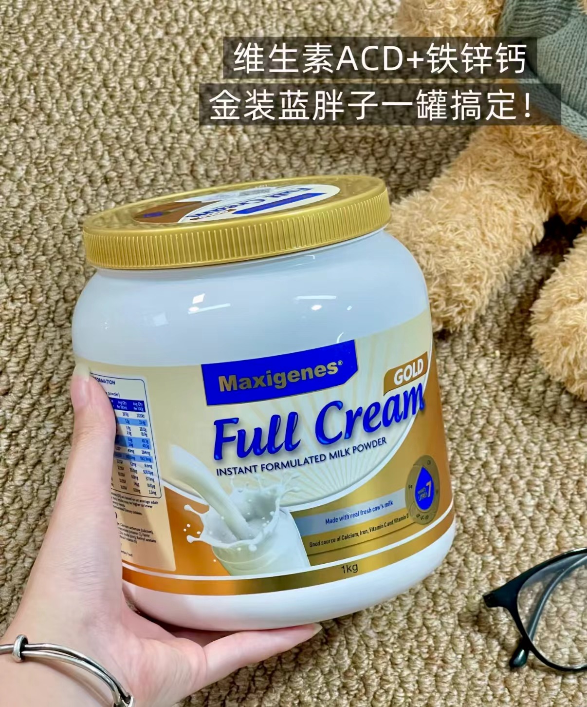 美可卓金装蓝胖子升级版1kg*2赠蓝胖子奶片300g*2 188元 - 86线报