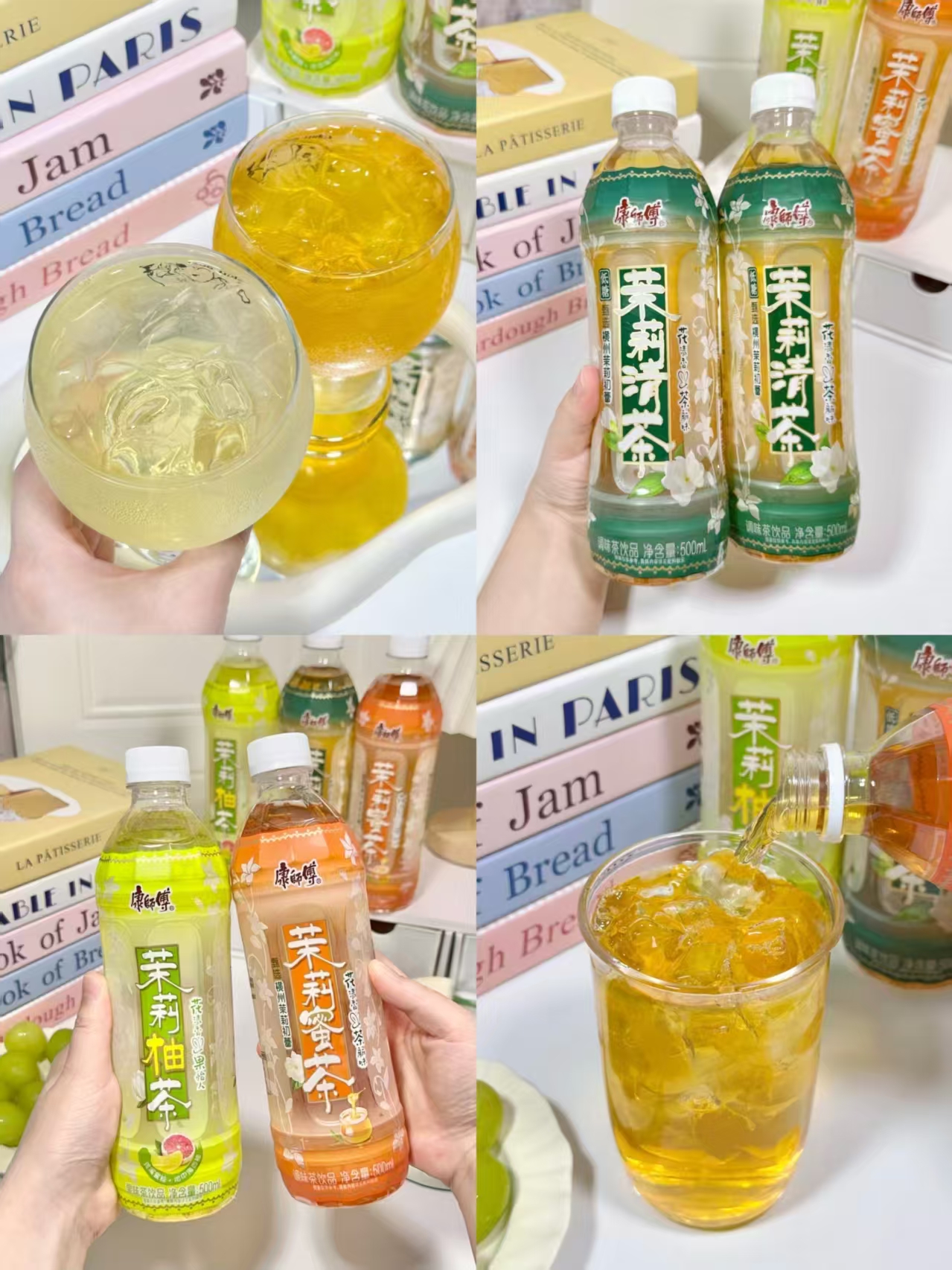 康师傅饮料整箱装500ml*30瓶 57元 - 线报酷