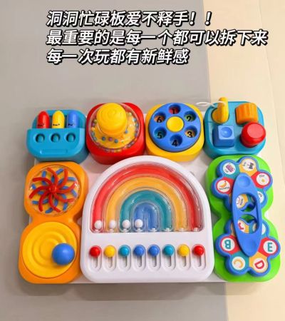 澳贝儿童玩具忙碌球 100.6元 - 86线报