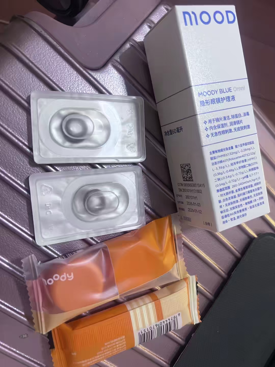 Moody半年抛拍6件 51元 - 86线报