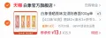Coca-Cola/可口可乐 碳酸饮料 500ml 24瓶整箱装 图片 2