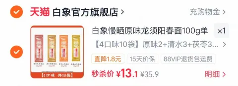 Coca-Cola/可口可乐 碳酸饮料 500ml 24瓶整箱装 图片 2