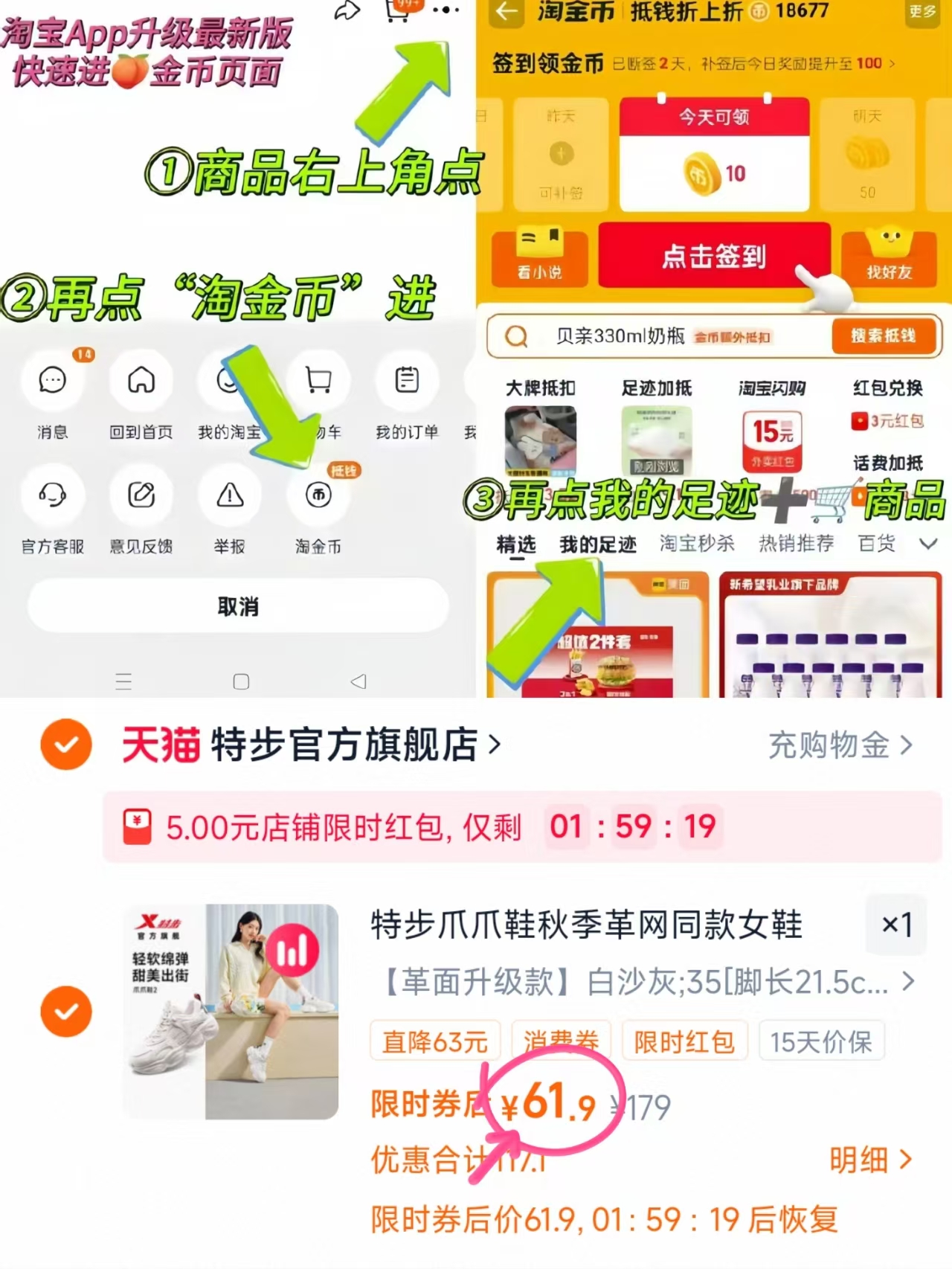 芙芙日夜痘痘贴（奈娃联名款&常规款） 100元 - 线报酷