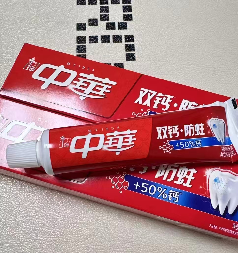 中华美白牙膏牙刷任选4件 19.9元 - 86线报